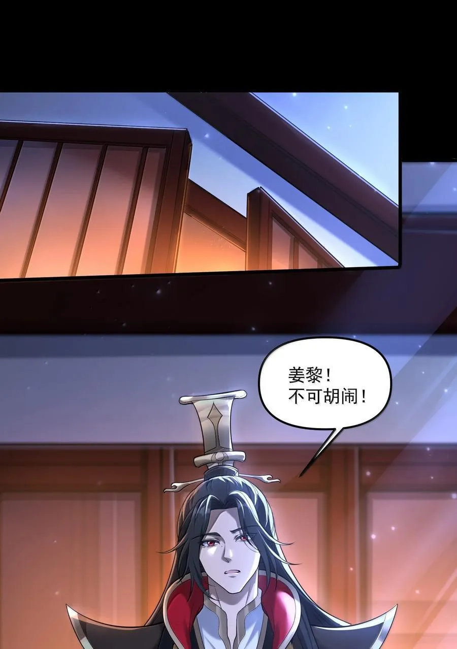 74 千年前的公主殿下已经预见了今日的重逢 第72页