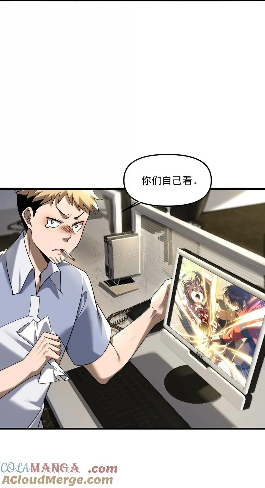 76 看来公主府是非去不可了 第40页