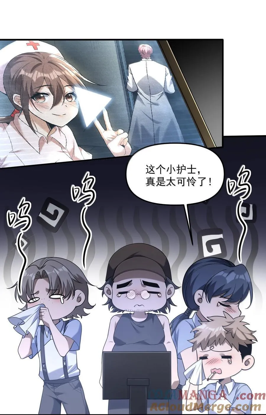 76 看来公主府是非去不可了 第43页