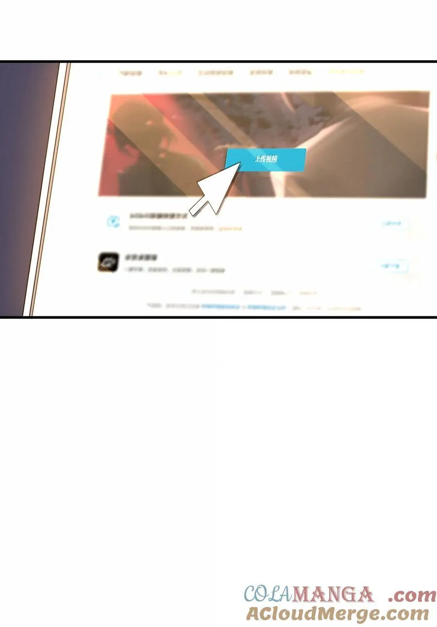 76 看来公主府是非去不可了 第46页