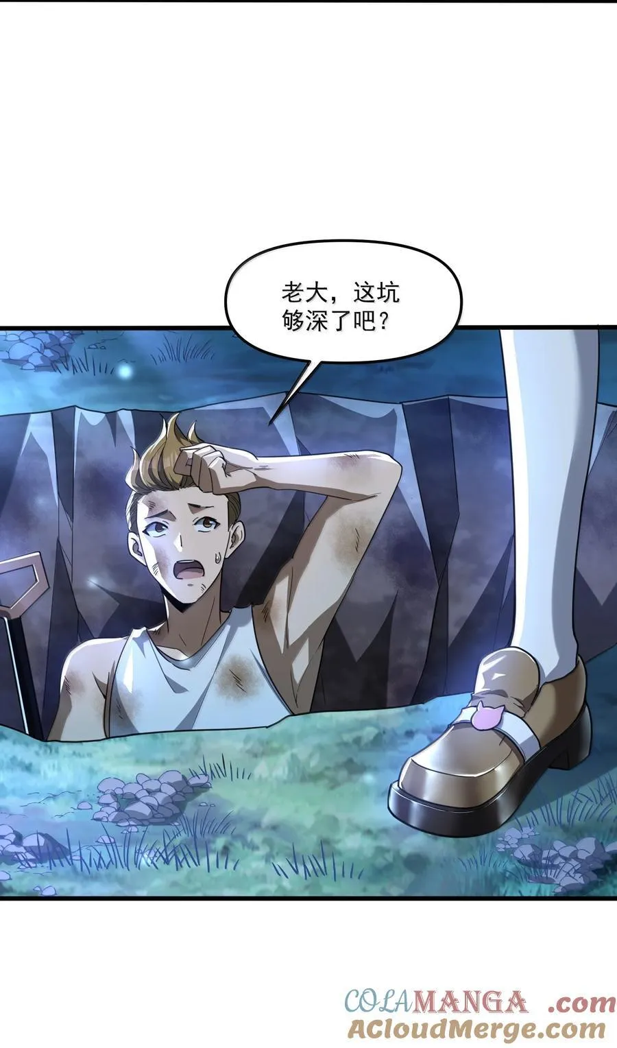76 看来公主府是非去不可了 第49页