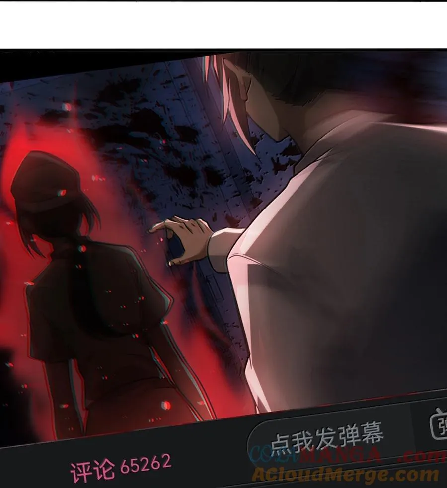 76 看来公主府是非去不可了 第52页