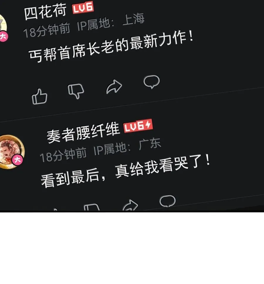 76 看来公主府是非去不可了 第54页