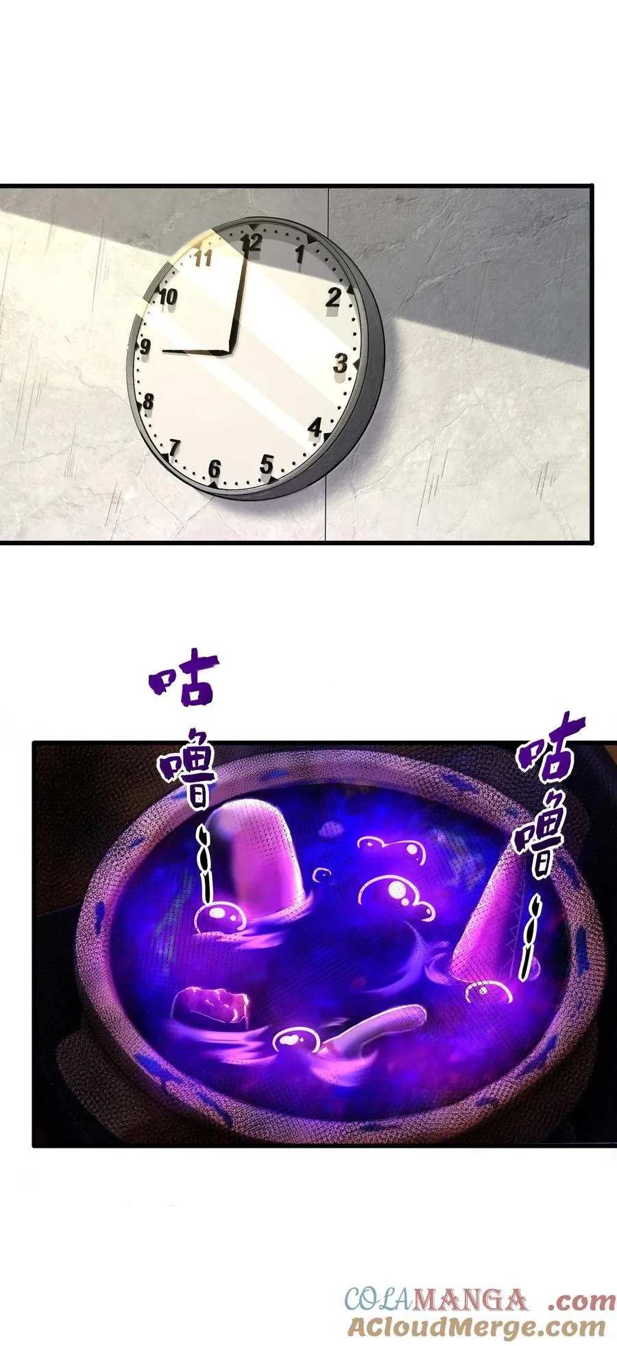76 看来公主府是非去不可了 第73页
