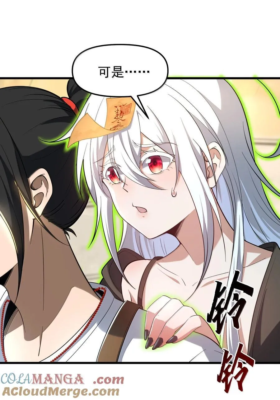 76 看来公主府是非去不可了 第76页