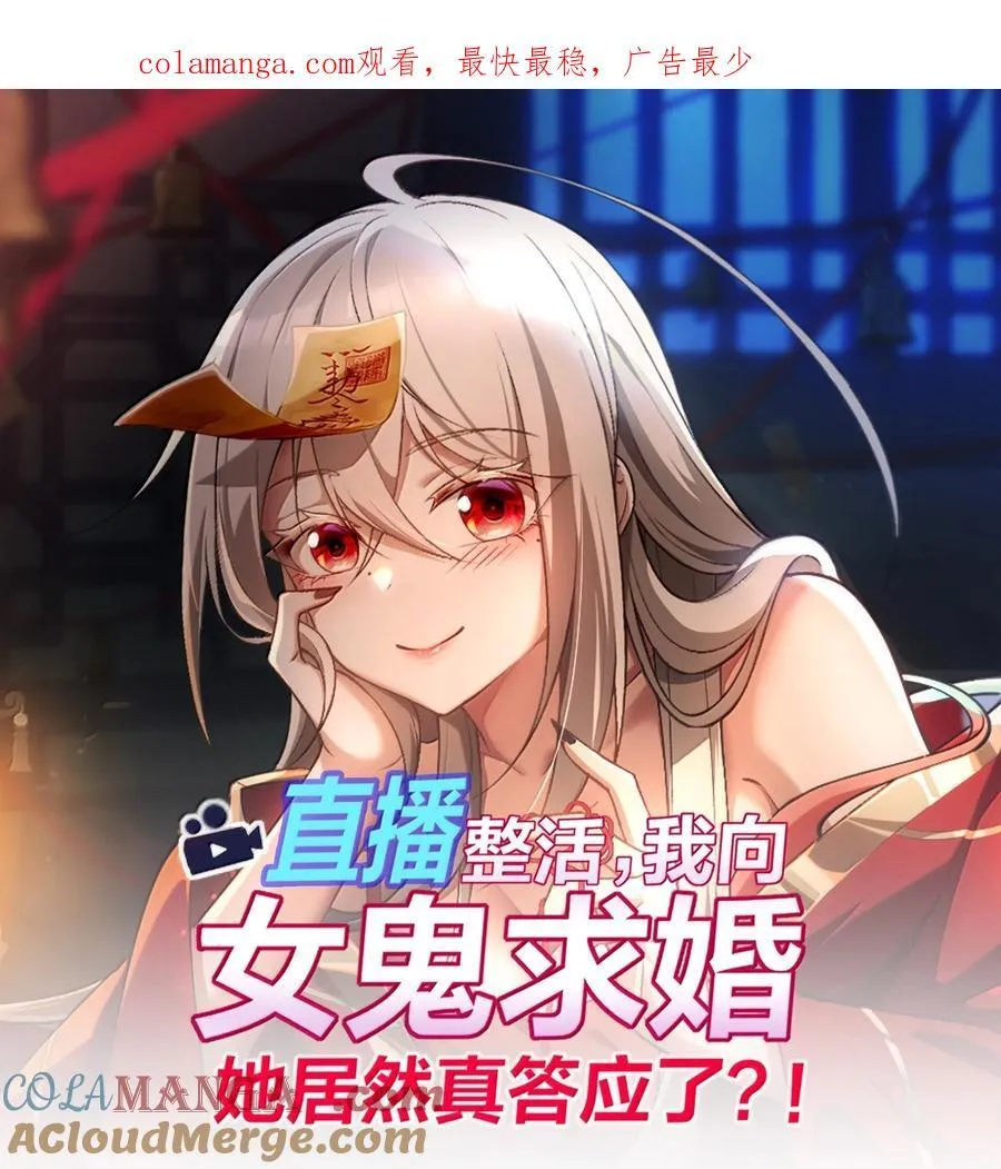 77 遗迹里的轰鸣 第1页