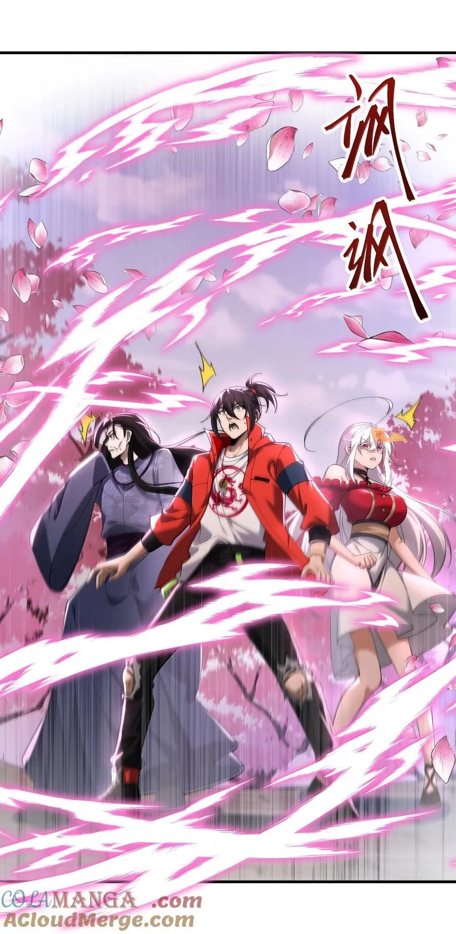 79 姜黎，危，不是危险的危 第19页