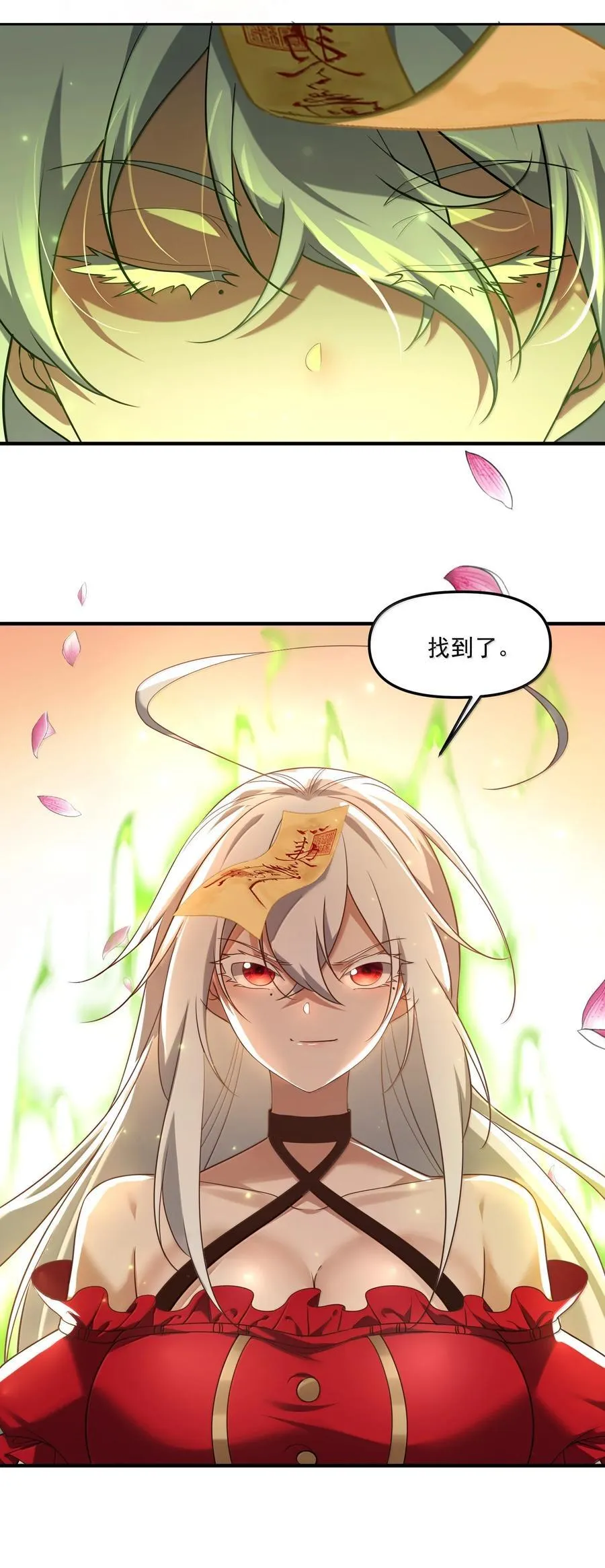 79 姜黎，危，不是危险的危 第39页