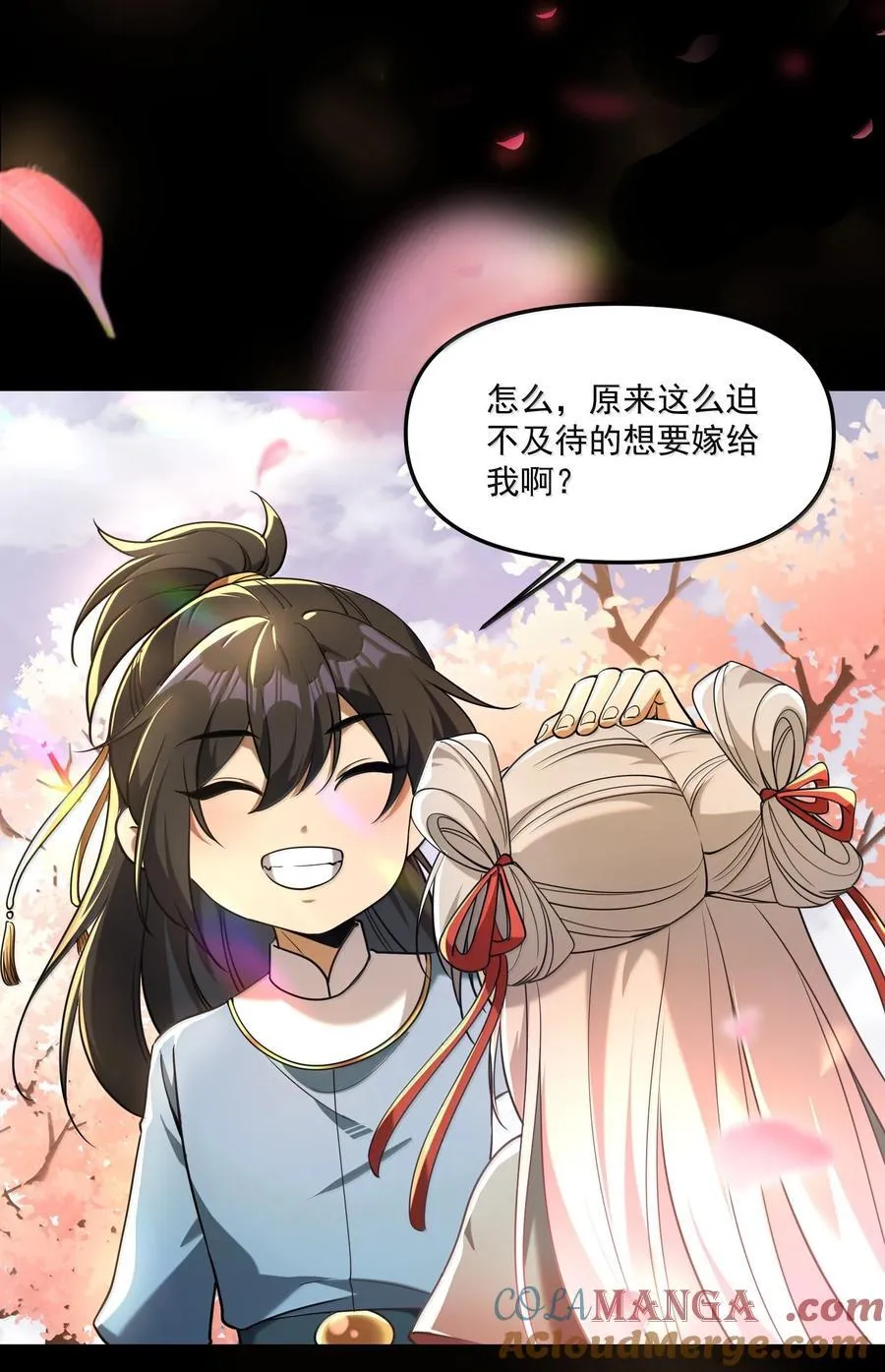 79 姜黎，危，不是危险的危 第46页