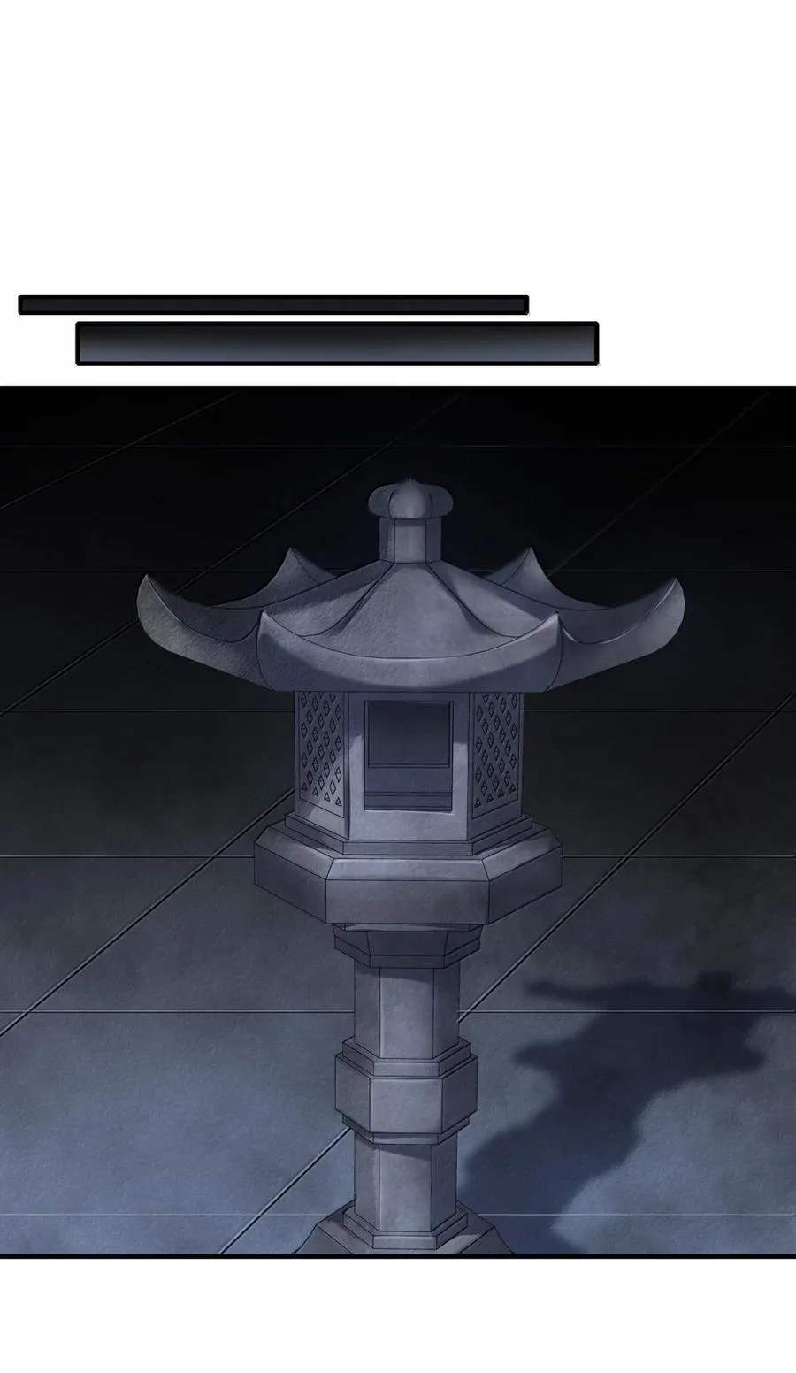 80 相公到底怎么了？ 第21页