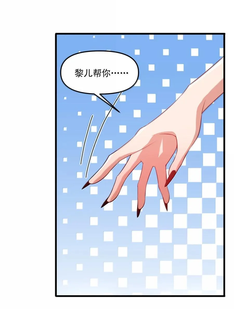 80 相公到底怎么了？ 第63页
