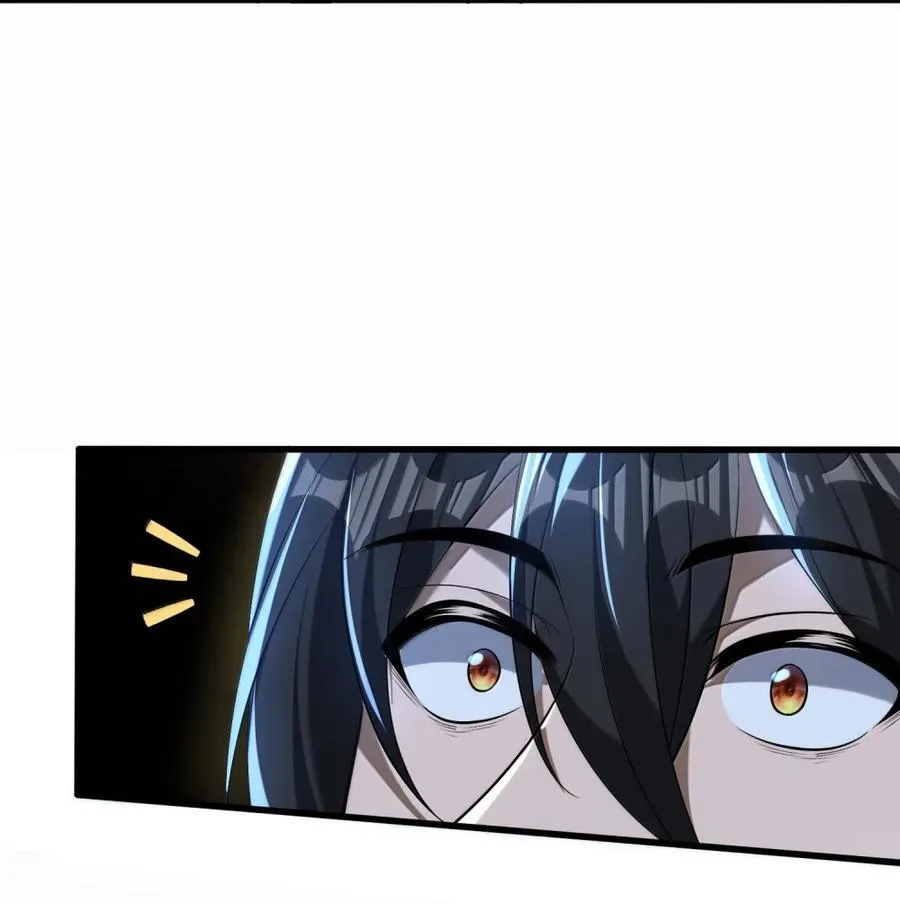 81 桃林一见误终生 第66页