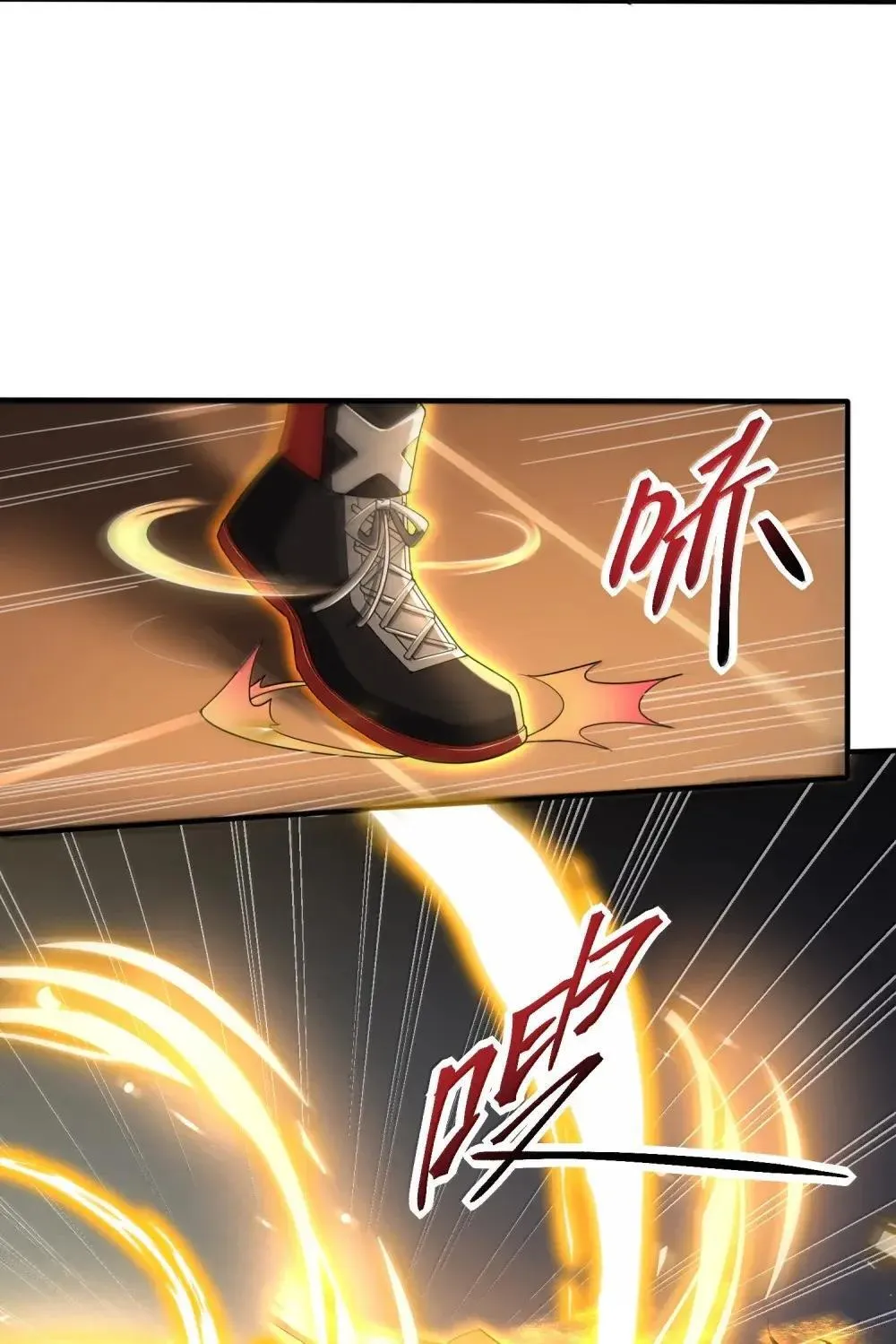 83 可怜可恨的龙翎剪 第10页