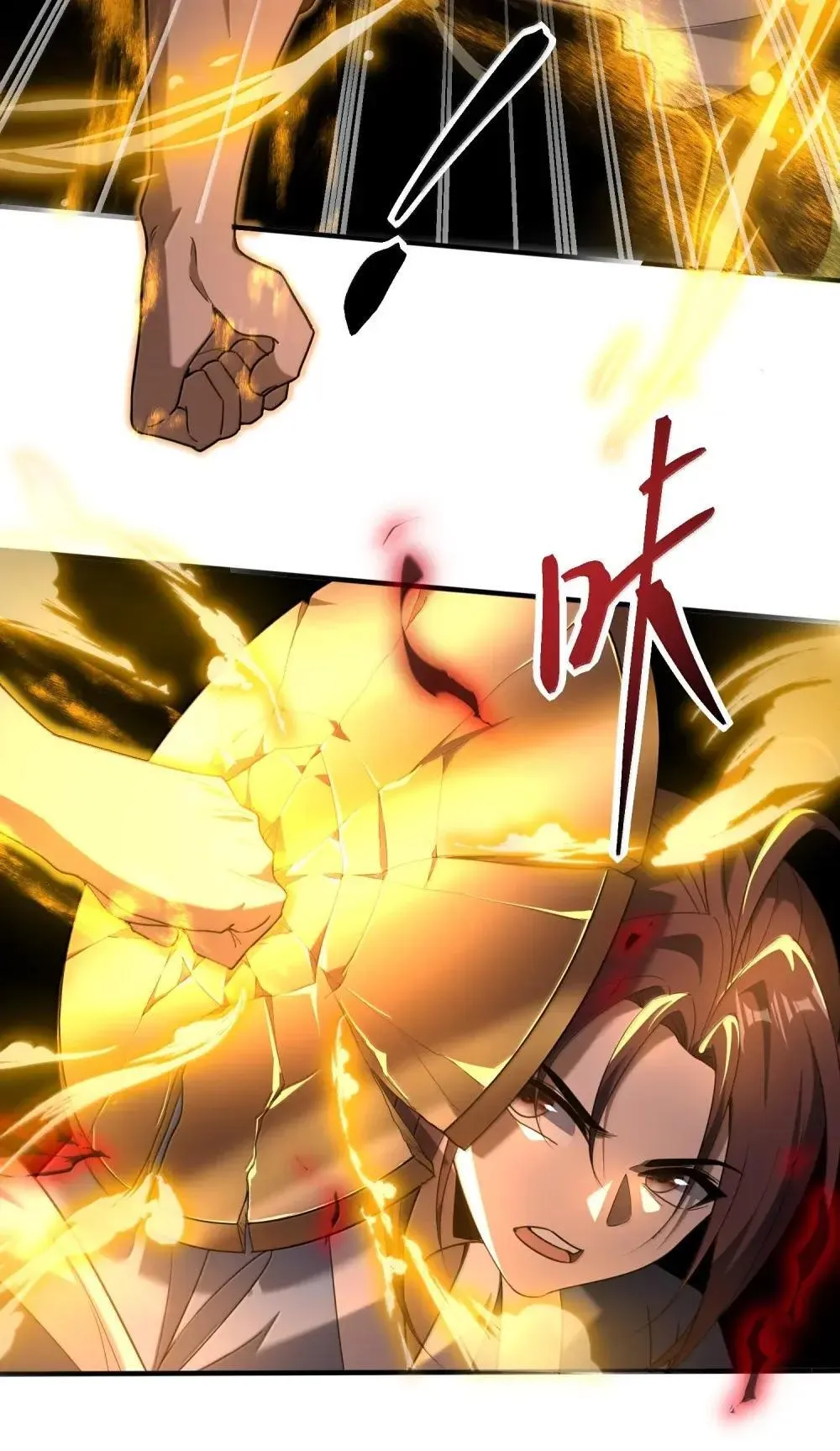 83 可怜可恨的龙翎剪 第26页
