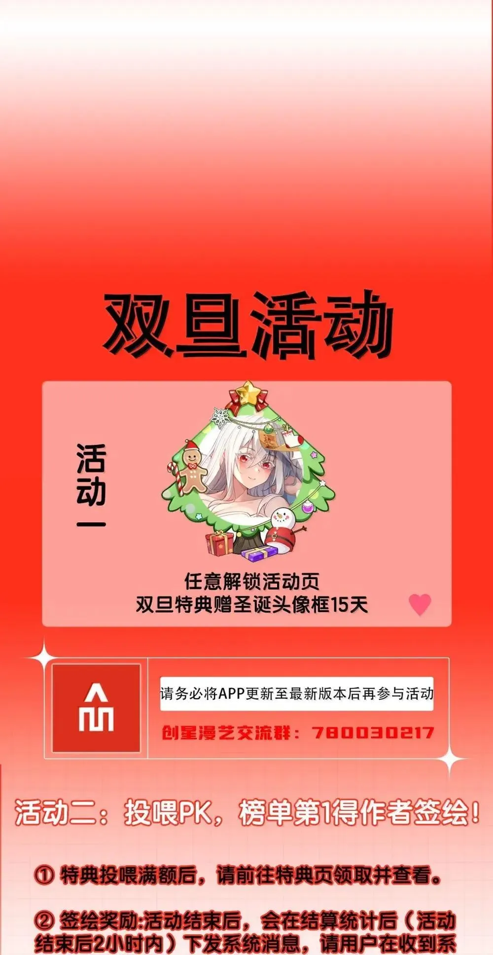 86 敢碰她，你找死！ 第57页