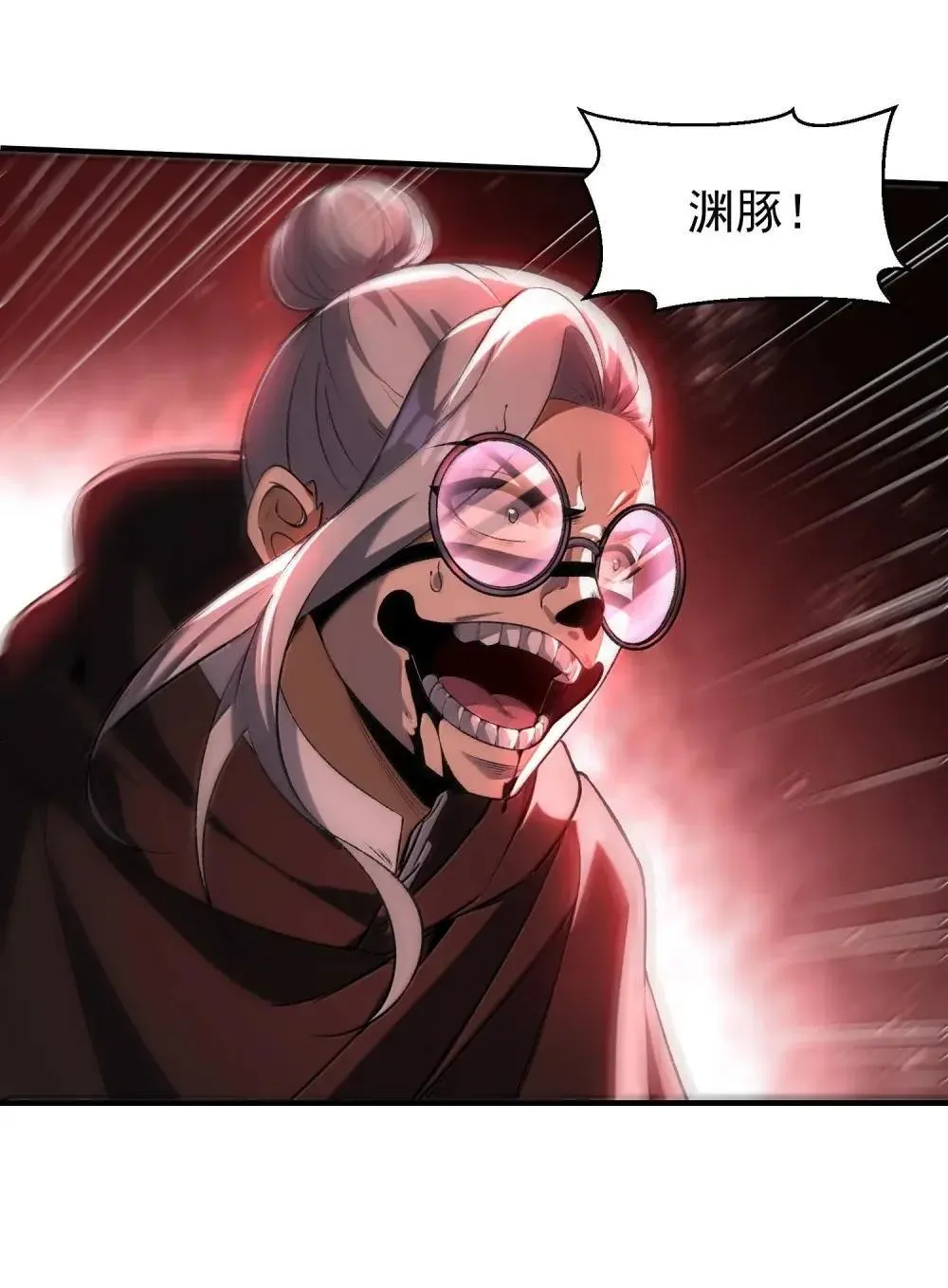 87 废话真多 第46页
