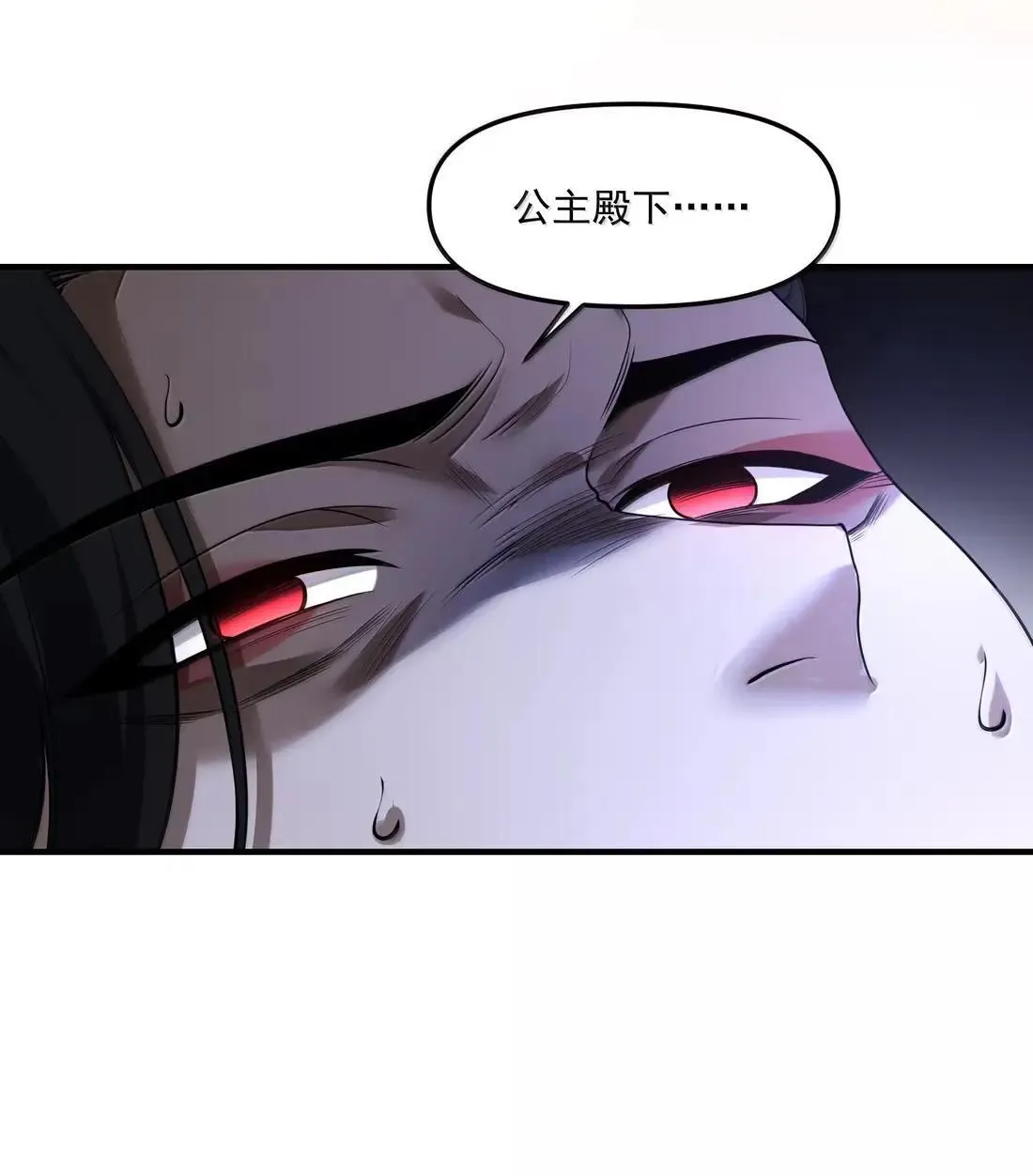 88 地宫核心区域 第10页