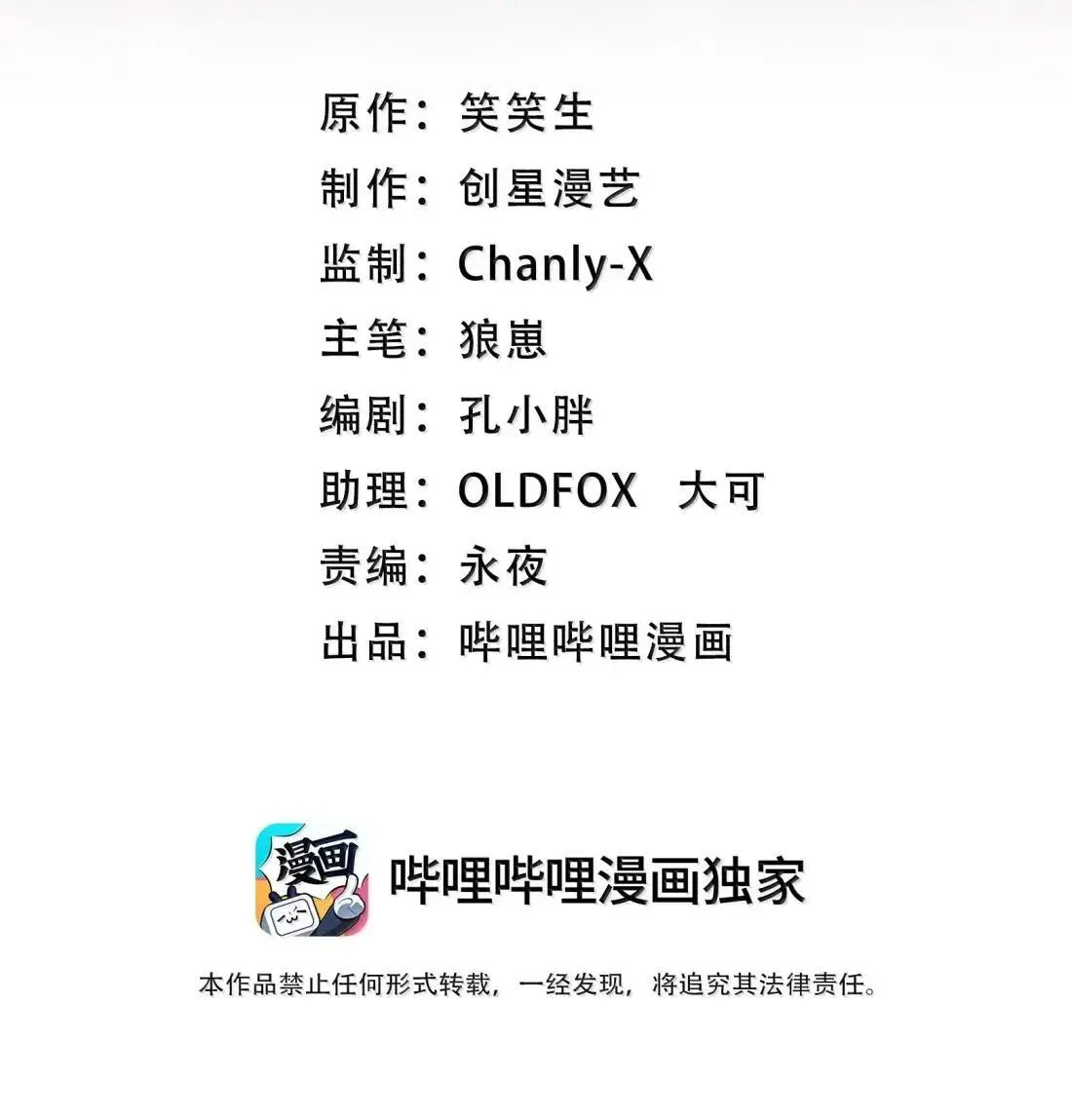 89 宁、公、子？ 第2页