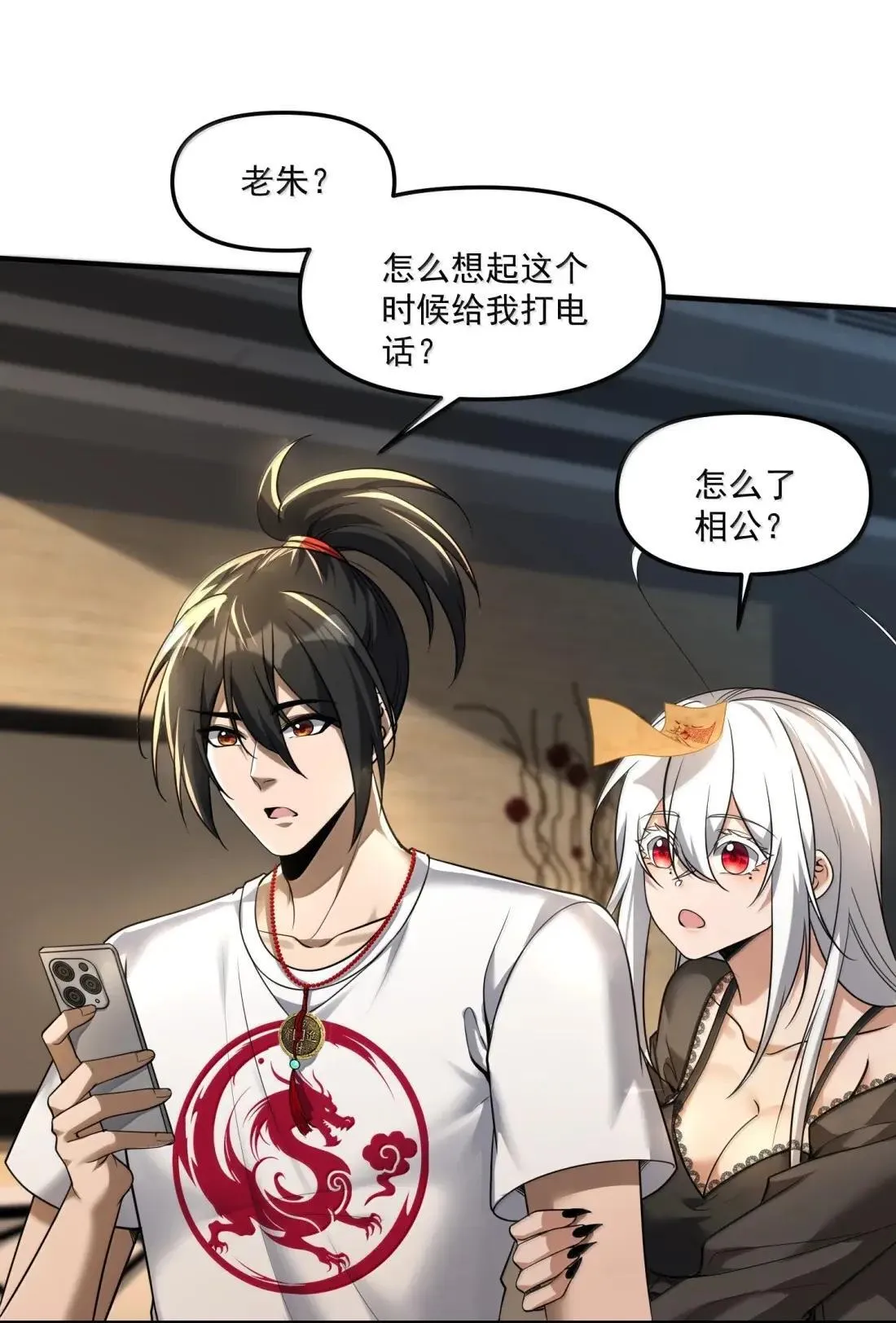 91 这是什么不正经的修炼方式啊喂 第41页
