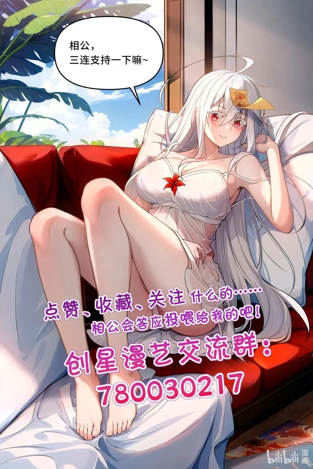 94 怎么会是她Σ(っ °Д °;)っ 第58页