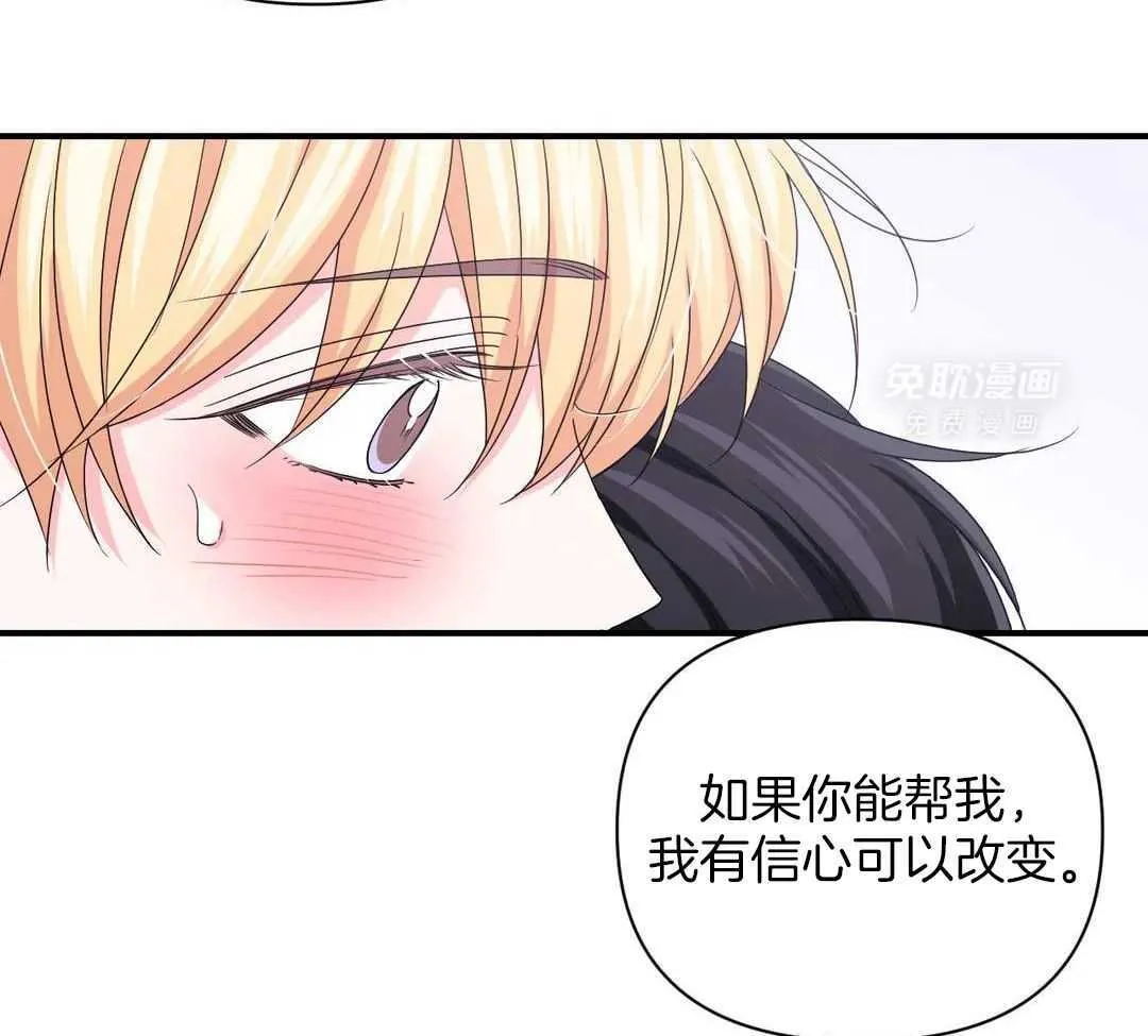 95 真加强了吗？就这？拿下拿下 第5页