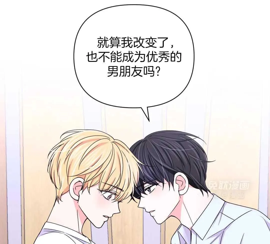 95 真加强了吗？就这？拿下拿下 第7页