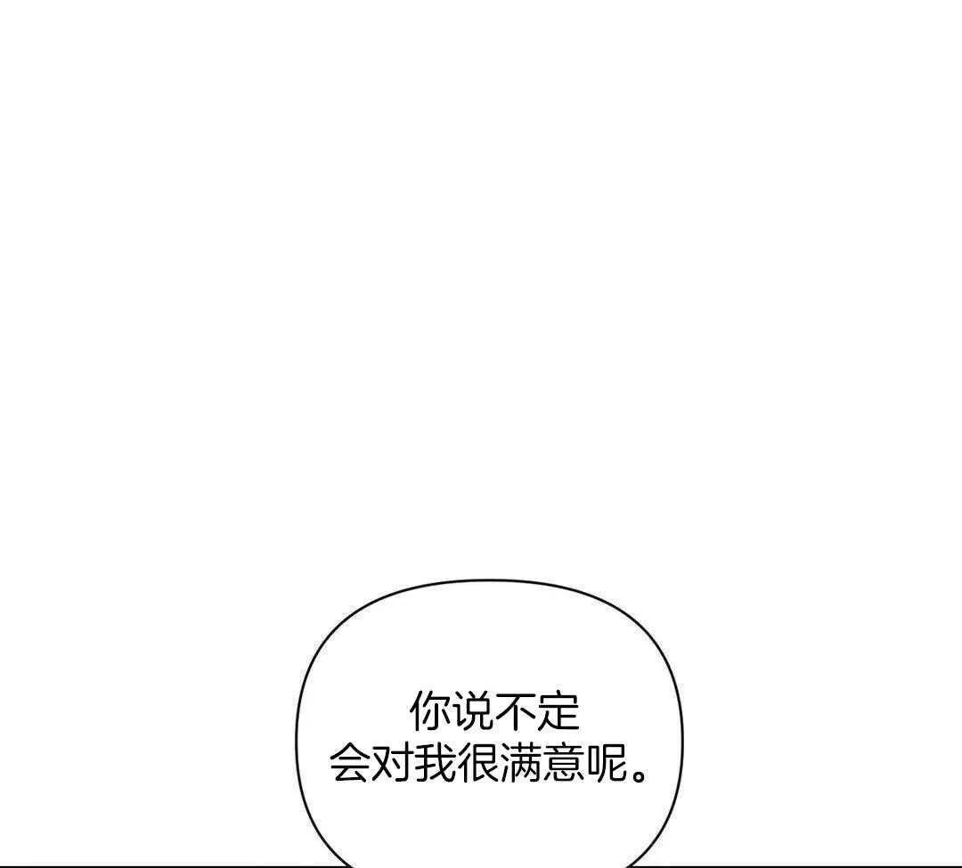 95 真加强了吗？就这？拿下拿下 第9页