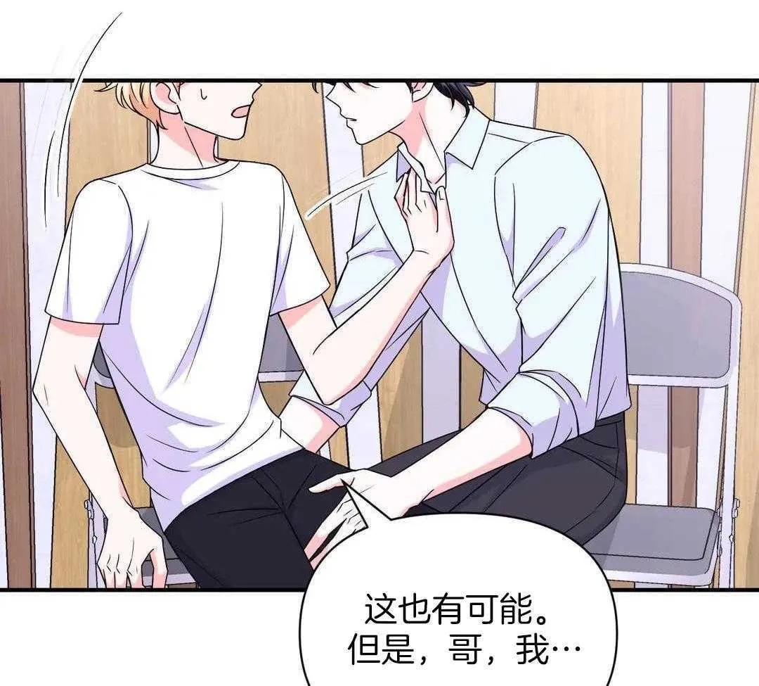 95 真加强了吗？就这？拿下拿下 第11页