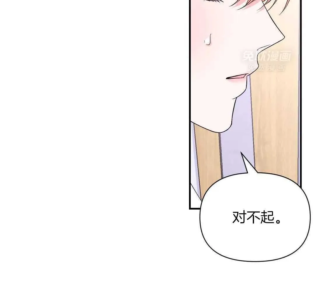 95 真加强了吗？就这？拿下拿下 第16页