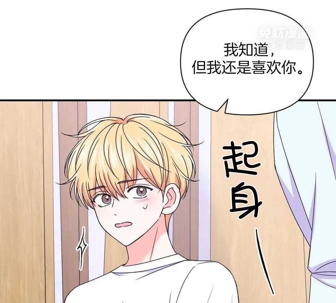 95 真加强了吗？就这？拿下拿下 第20页