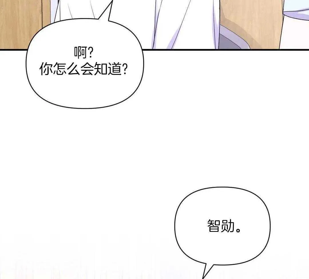 95 真加强了吗？就这？拿下拿下 第21页