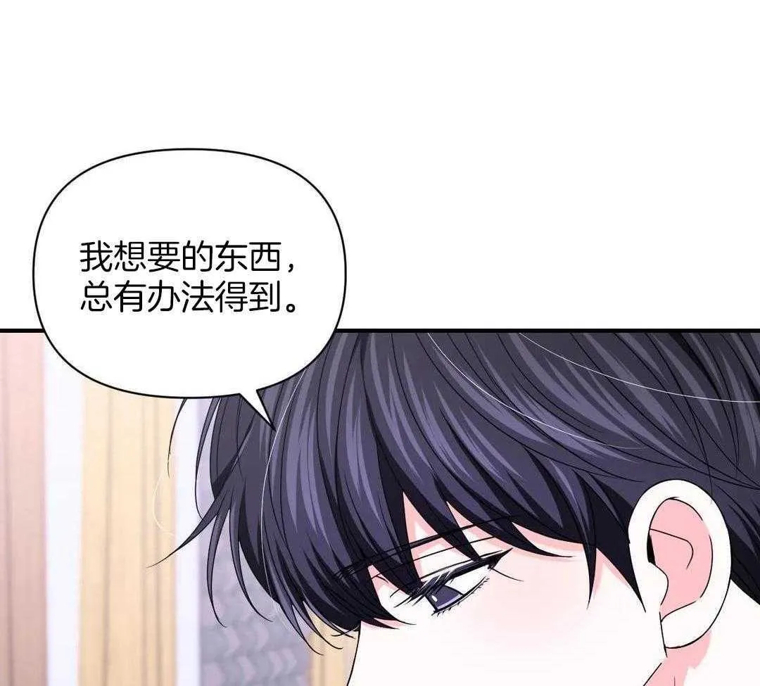 95 真加强了吗？就这？拿下拿下 第24页