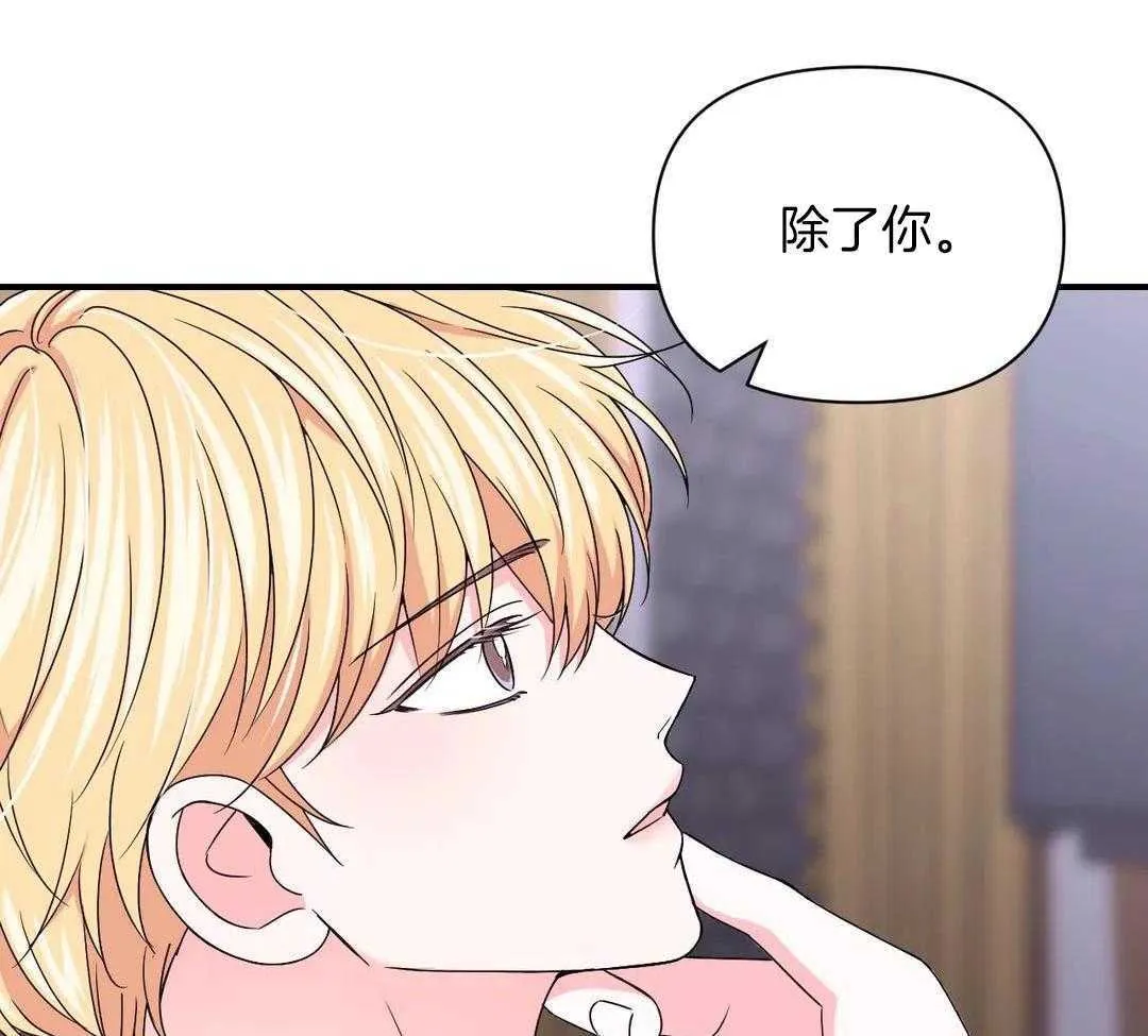 95 真加强了吗？就这？拿下拿下 第26页
