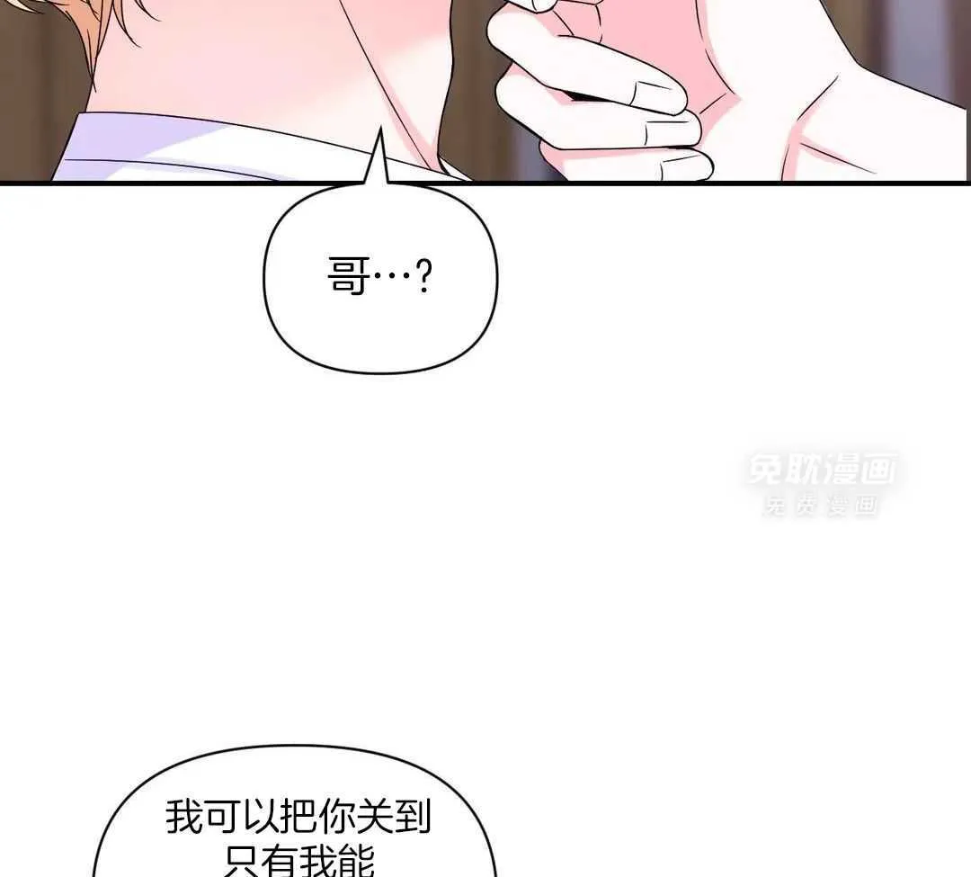 95 真加强了吗？就这？拿下拿下 第27页