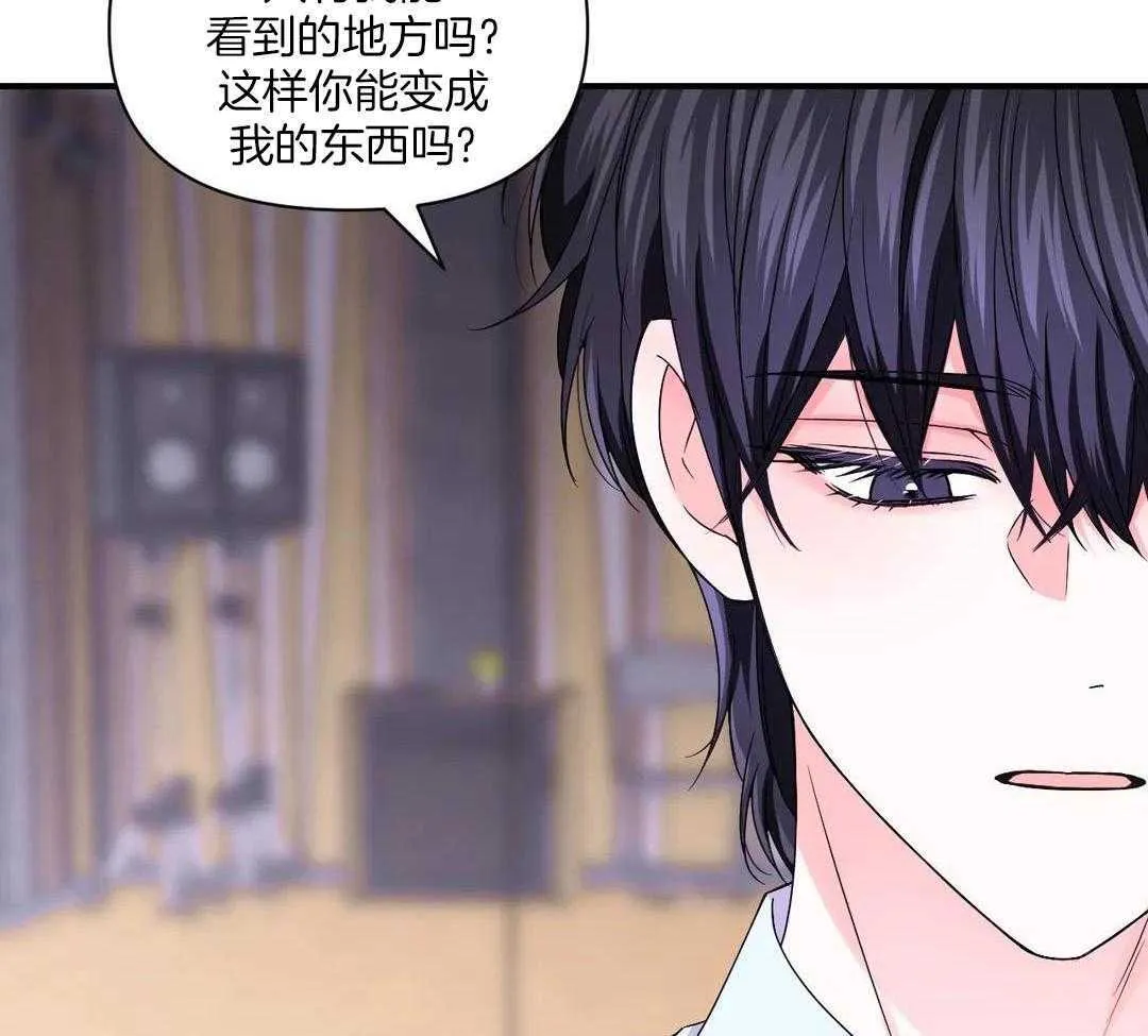 95 真加强了吗？就这？拿下拿下 第28页