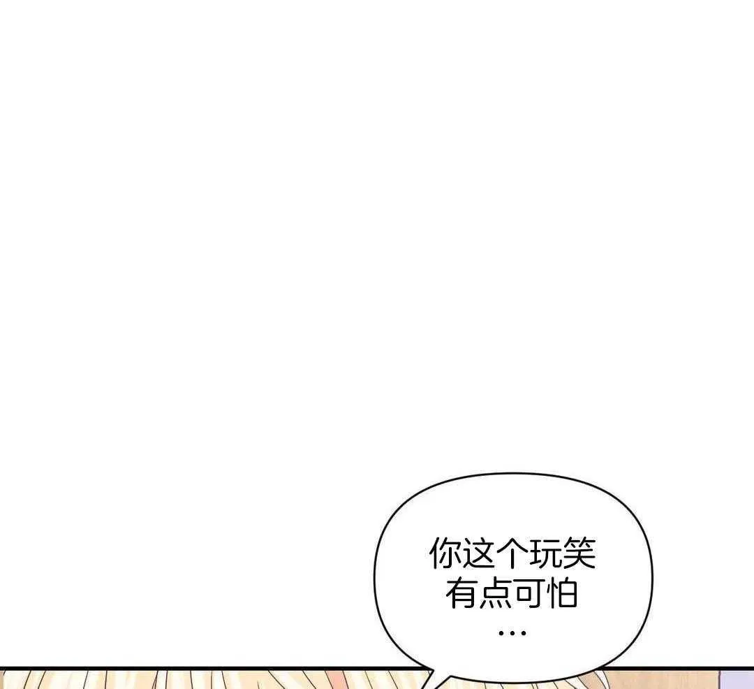 95 真加强了吗？就这？拿下拿下 第30页