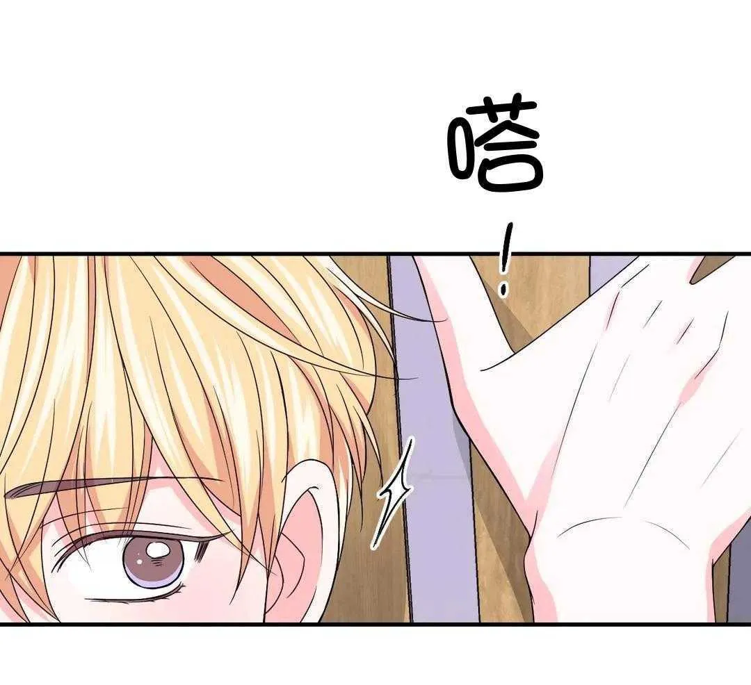 95 真加强了吗？就这？拿下拿下 第32页