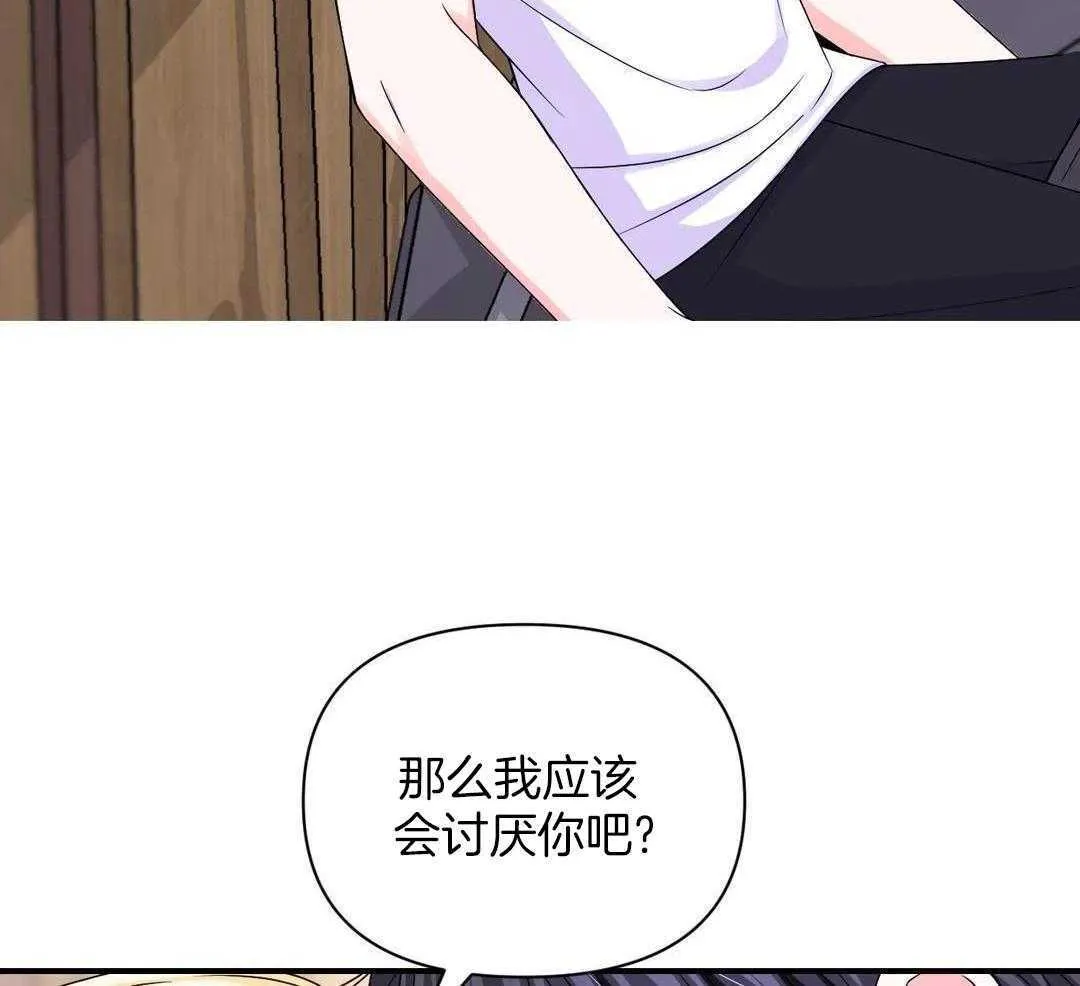 95 真加强了吗？就这？拿下拿下 第35页