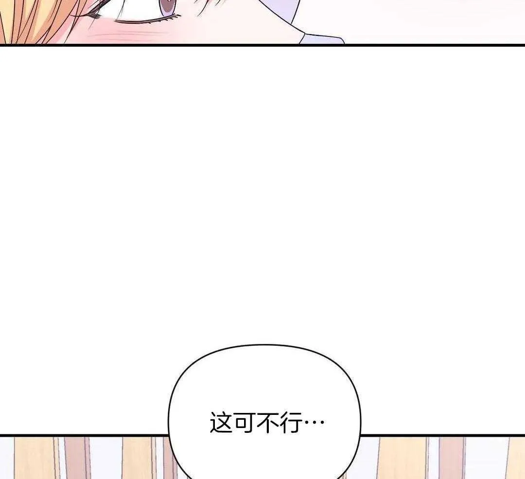 95 真加强了吗？就这？拿下拿下 第38页