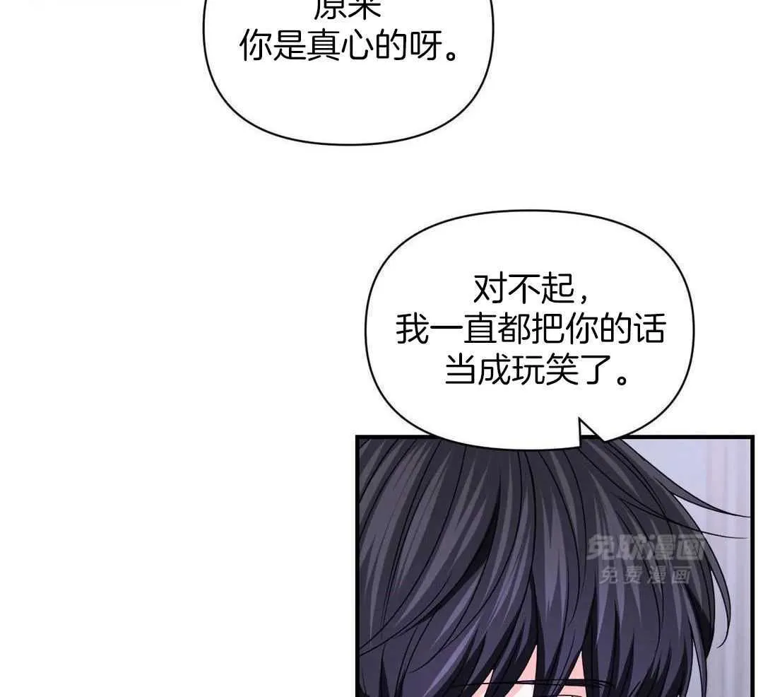 95 真加强了吗？就这？拿下拿下 第42页