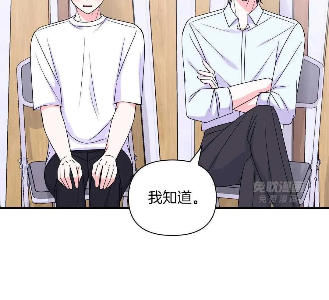 95 真加强了吗？就这？拿下拿下 第45页