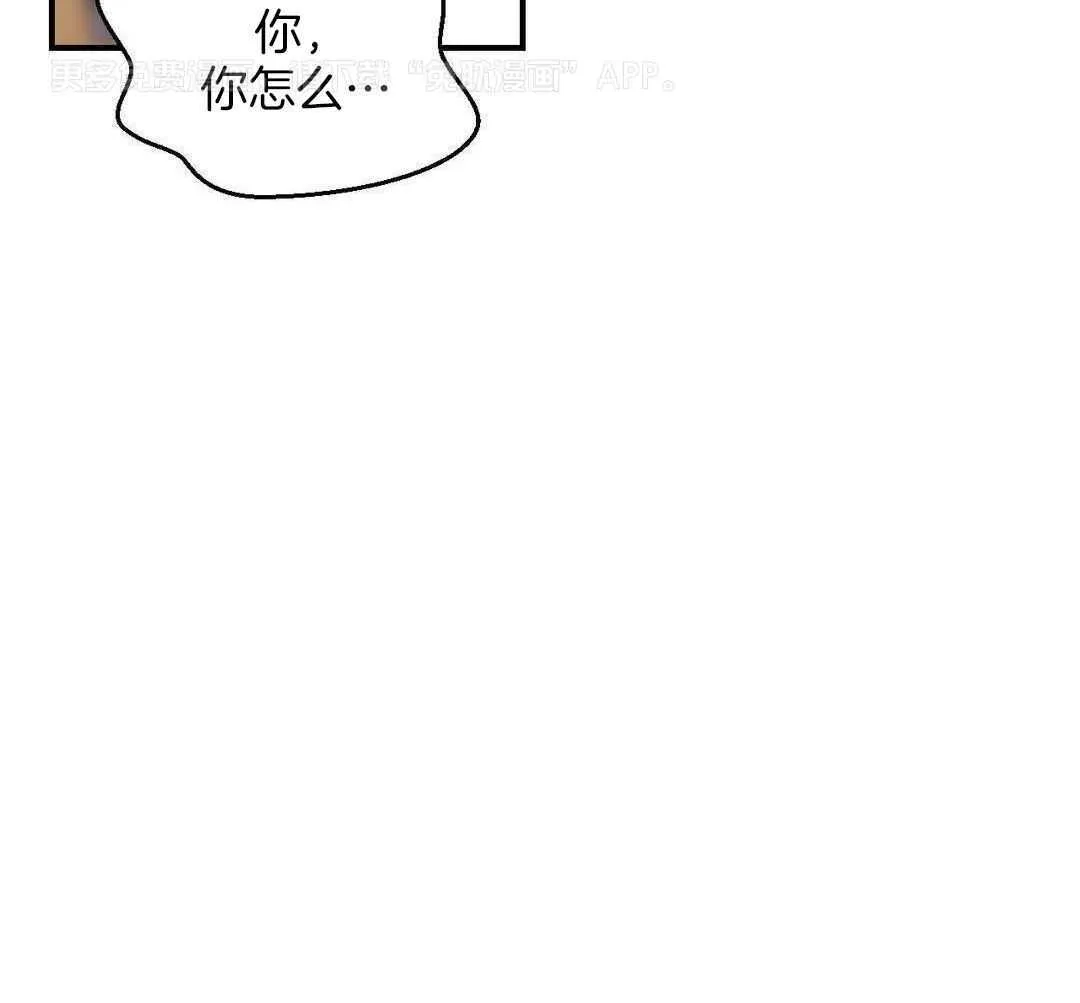 95 真加强了吗？就这？拿下拿下 第47页