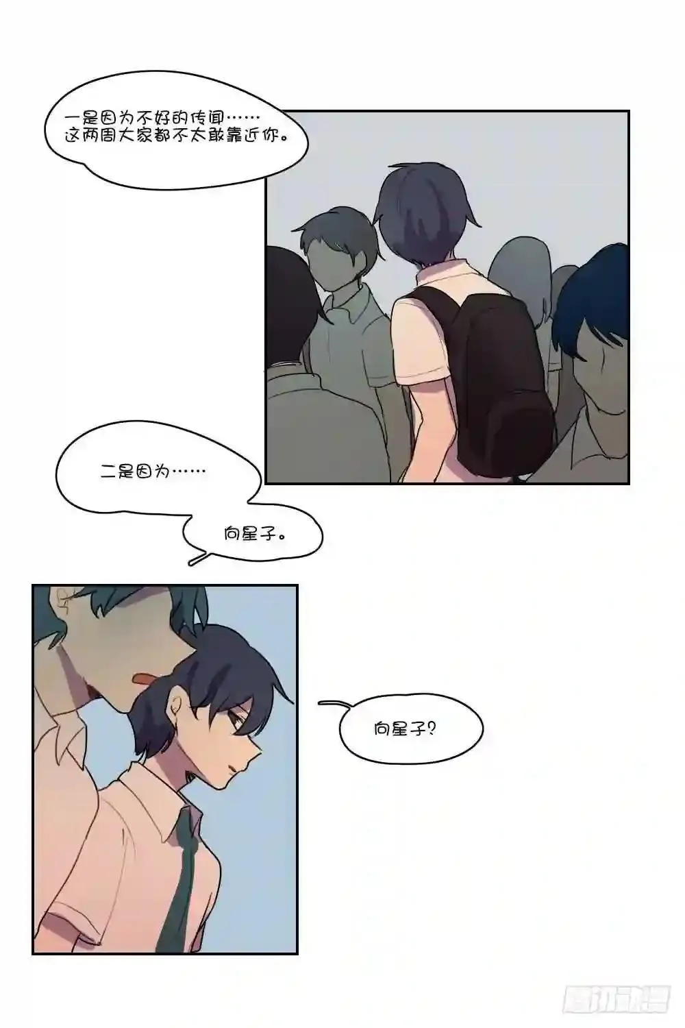 96 这样可是伤不了人家的哦~ 第4页