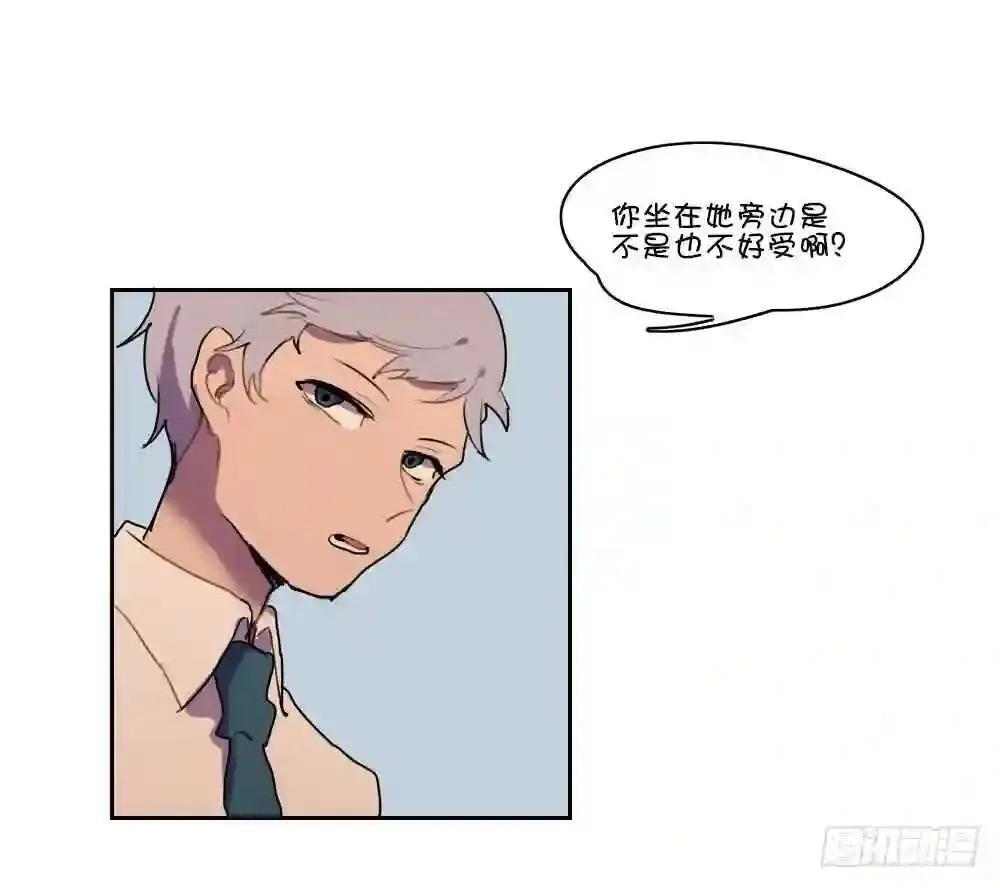 96 这样可是伤不了人家的哦~ 第13页