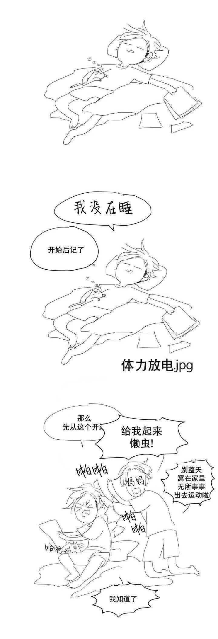 97 这狩主也是风韵犹存 第2页