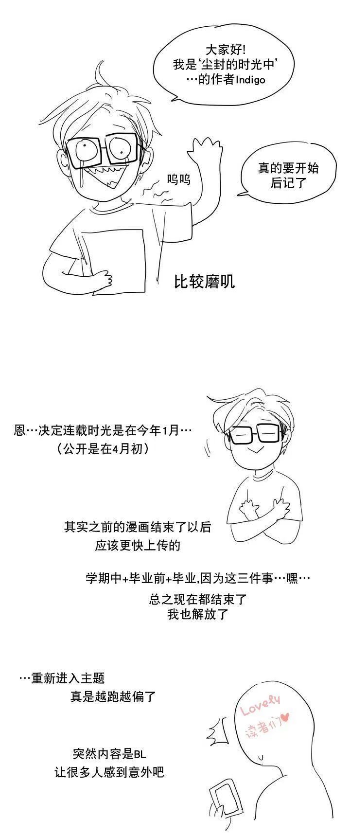 97 这狩主也是风韵犹存 第3页