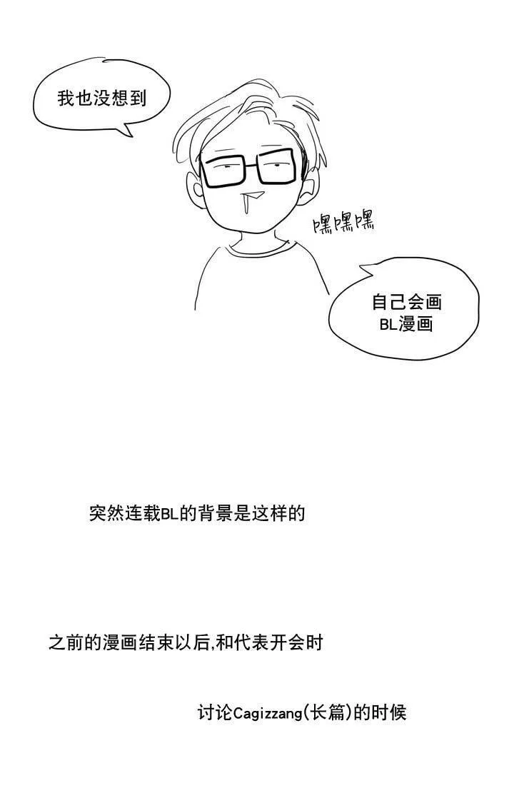 97 这狩主也是风韵犹存 第4页