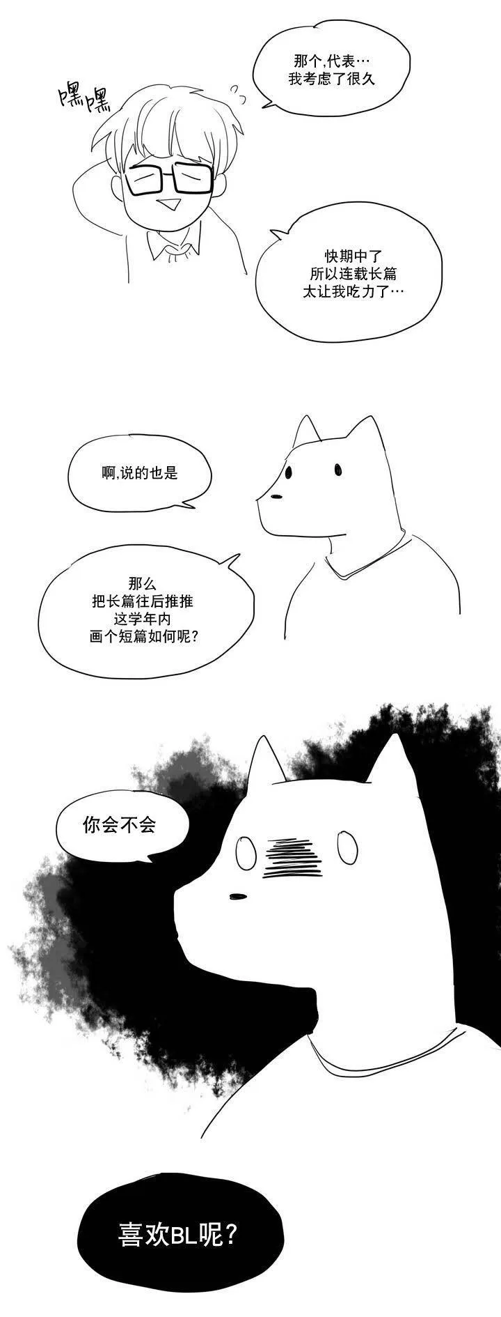 97 这狩主也是风韵犹存 第5页