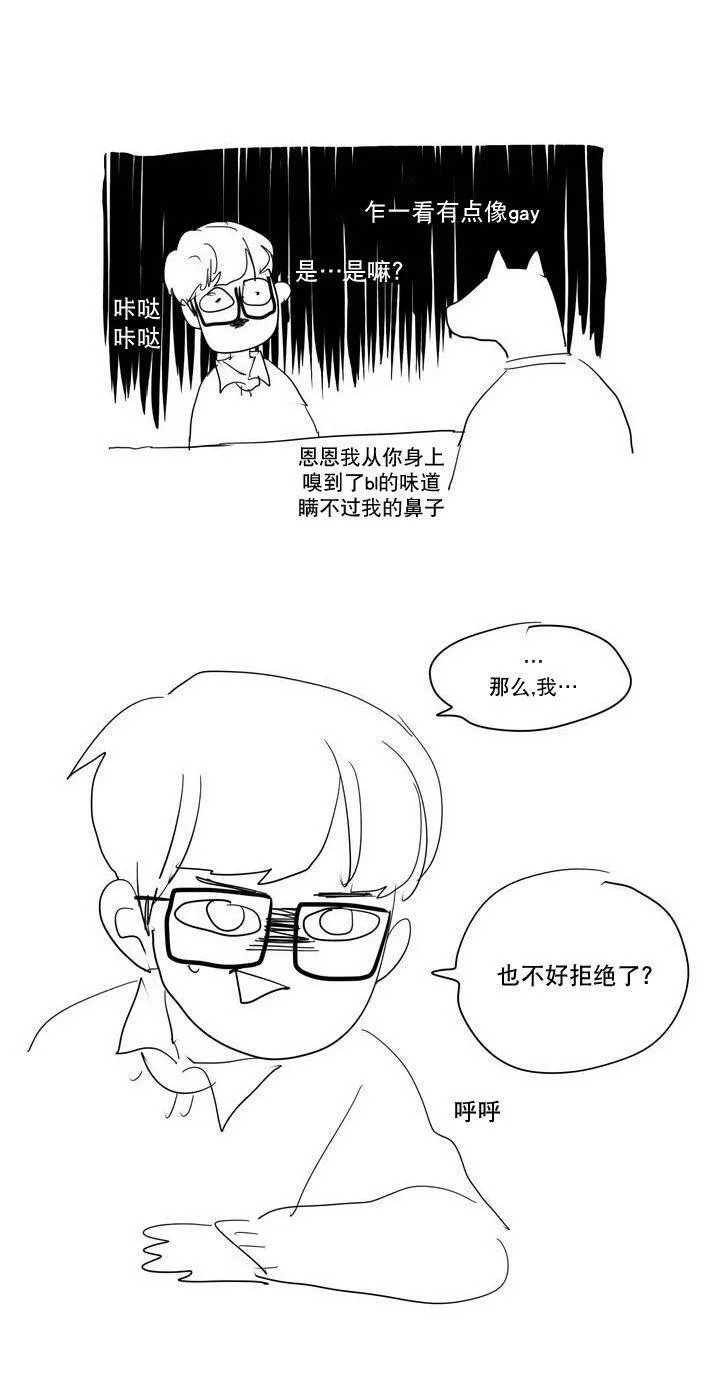 97 这狩主也是风韵犹存 第6页
