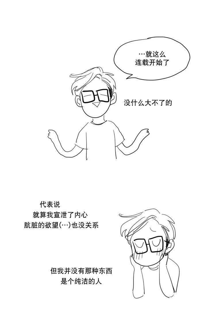 97 这狩主也是风韵犹存 第7页